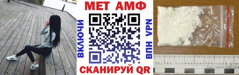 Amphetamine Розовый  МЕГА как войти  Тимашёвск 
