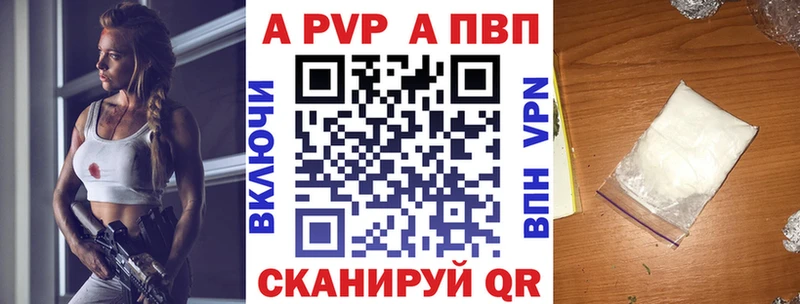Alpha-PVP мука Тимашёвск