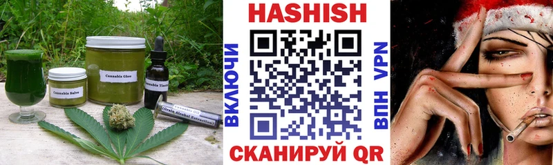 hydra ONION  Тимашёвск  Canna-Cookies конопля  купить закладку 