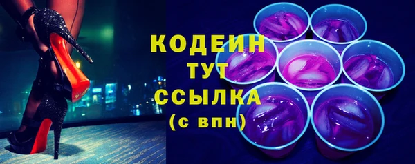 МДМА Заволжье