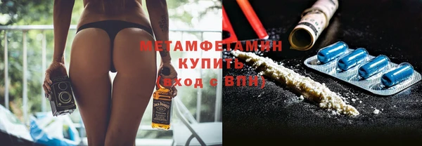 MDMA Premium VHQ Заволжск