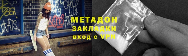 MDMA Premium VHQ Заволжск