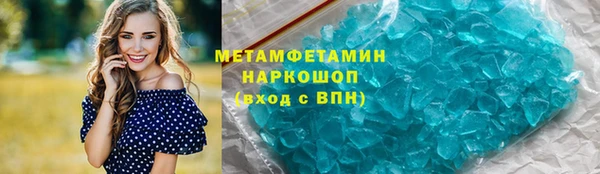 MDMA Premium VHQ Заволжск