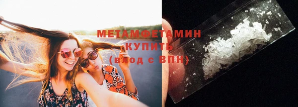 МДМА Заволжье