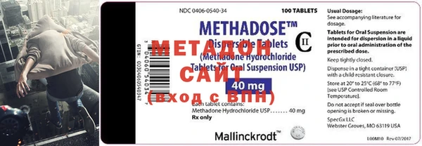 MDMA Premium VHQ Заволжск