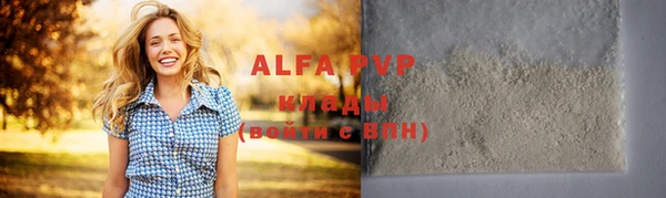 MDMA Premium VHQ Заволжск