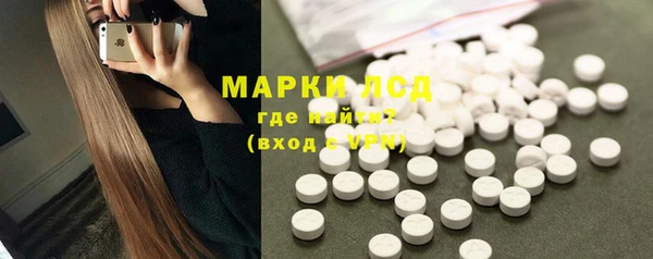 МДМА Заволжье