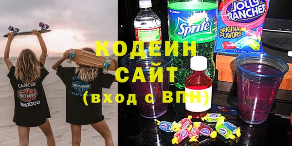 МДМА Заволжье
