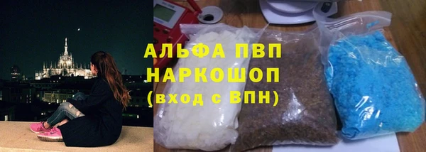 марки lsd Заводоуковск