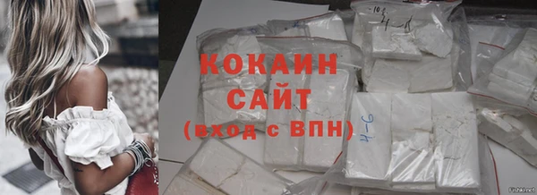МДМА Заволжье