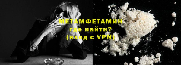 MDMA Premium VHQ Заволжск