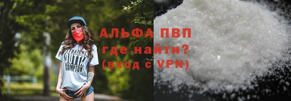 МДМА Заволжье