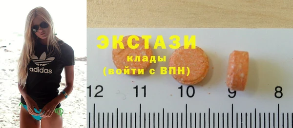 MDMA Premium VHQ Заволжск