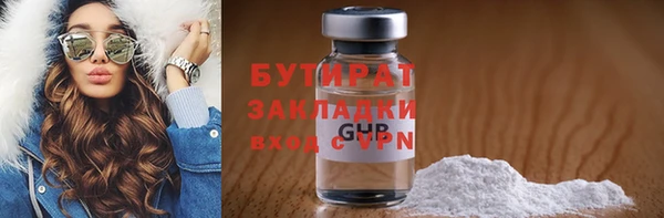 МДМА Заволжье