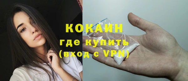 МДМА Заволжье