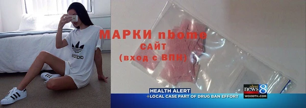 марки lsd Заводоуковск
