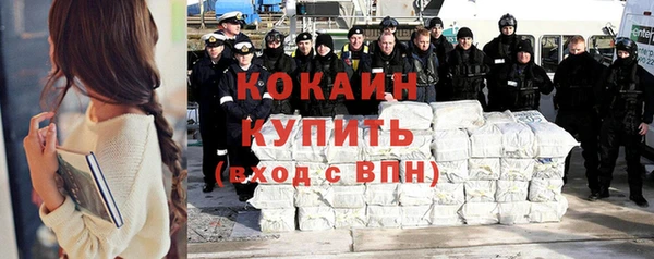 МДМА Заволжье