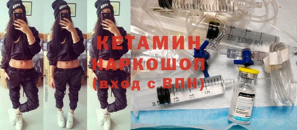 МДМА Заволжье