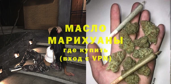 MDMA Premium VHQ Заволжск