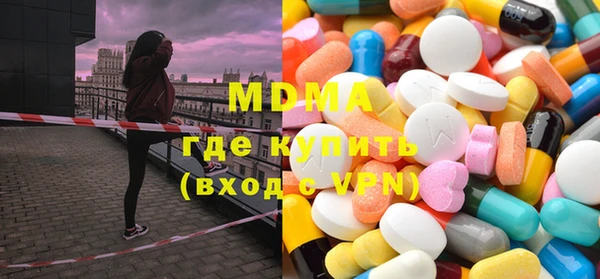 МДМА Заволжье