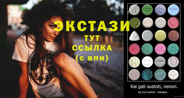 MDMA Premium VHQ Заволжск
