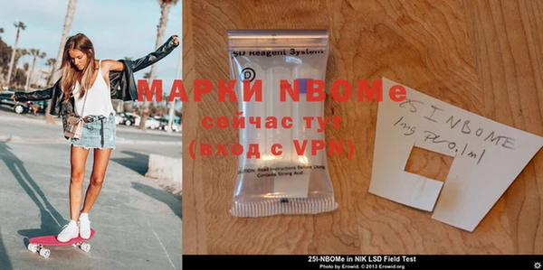 марки lsd Заводоуковск