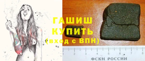 MDMA Premium VHQ Заволжск