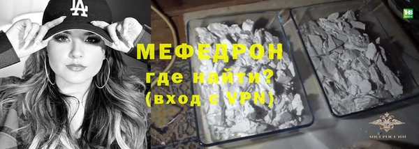 МДМА Заволжье