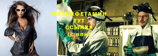 MDMA Premium VHQ Заволжск