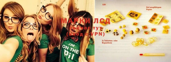 MDMA Premium VHQ Заволжск