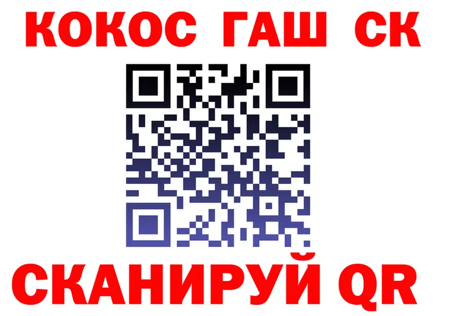 Cocaine FishScale как зайти дарк нет гидра Тимашёвск