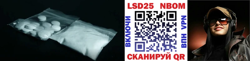Лсд 25 экстази кислота  Тимашёвск 