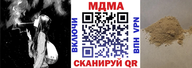 OMG рабочий сайт Тимашёвск МДМА кристаллы