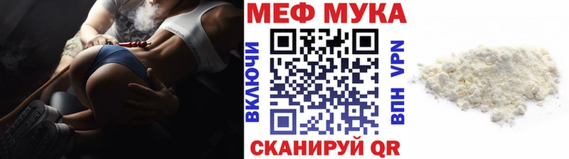 ссылка на мегу как зайти Тимашёвск МЯУ-МЯУ VHQ купить