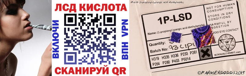 Наркотические марки 1,8мг  где продают наркотики  блэк спрут ссылки  Тимашёвск 