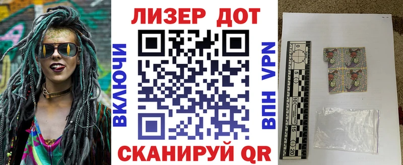 Марки NBOMe 1,5мг Тимашёвск