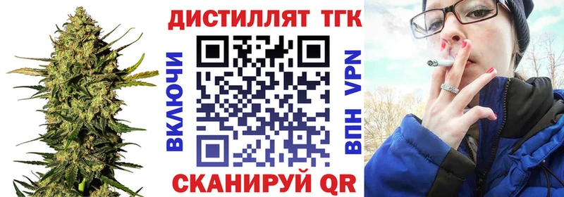 ТГК вейп с тгк  omg зеркало  нарко площадка клад  Тимашёвск 